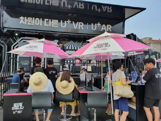 LG유플러스는 'U+5G 일상어택 트럭'의 누적 체험 이용자가 46만명을 넘었다고 26일 밝혔다. LG유플러스 제공